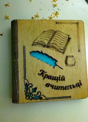 Деревянный блокнот "кращій вчительці" (на цельной обложке с ручкой), перо, ежедневник из дерева