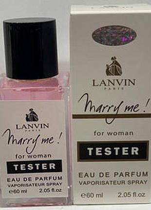 Lanvin marry me жіночий тестер hologram 60 мл