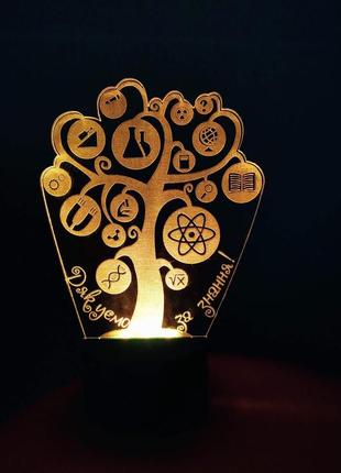 3d-світильник дерево знань, 3д-нічник, кілька підсвіток (батарейка + 220 в), подарунок вчителюючій вчительці