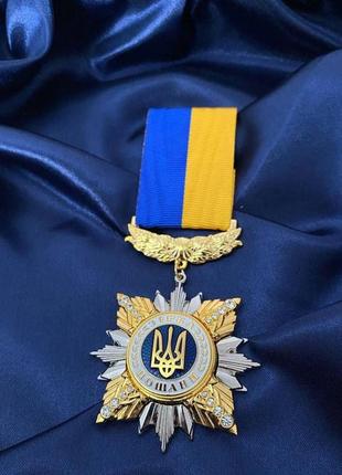 Медаль звезда почета с удостоверением в футляре2 фото