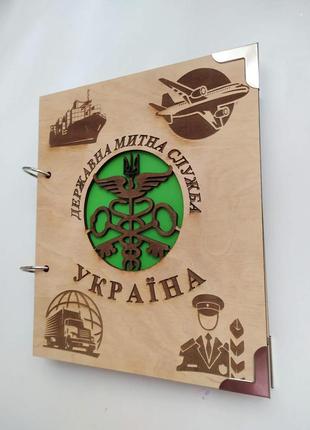 Дерев'яний блокнот "щоденник дмс" (на кільцях), щоденник із дерева, держава митна служба