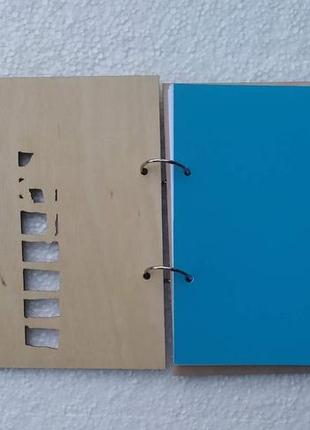 Деревянный блокнот "щоденник вчителя", дневник учителя (на кольцах), лестница,...