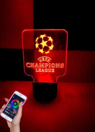 3d-світильник ліга чемпіонів (лого), 3д-нічник, кілька підсвіток (на bluetooth), подарунок для футболіста