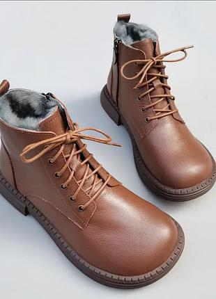 Кожаные ботинки анатомический носок