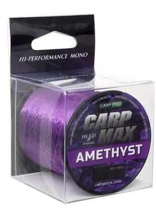 Леска carp pro carp max amethyst line deep purple 1000м 0.32мм