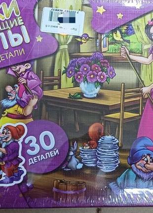 Пазли danko toys maxi 30 елементів 6