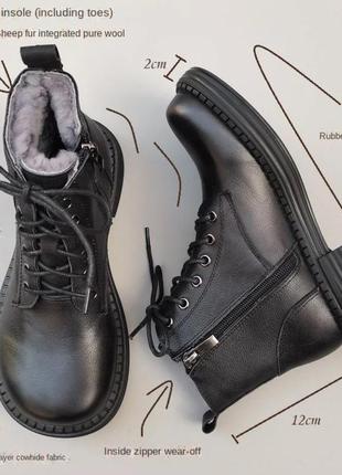 Кожаные ботинки анатомический носок