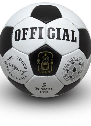 М'яч футбольний maraton official 5
