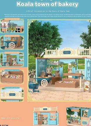 Магазин з флоксовим зайчиком fde 8722