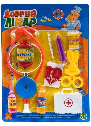 Іграшковий набір "добрий лікар"