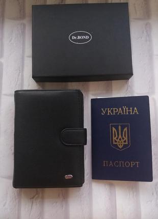 Чоловічий шкіряний гаманець портмоне шкіряне