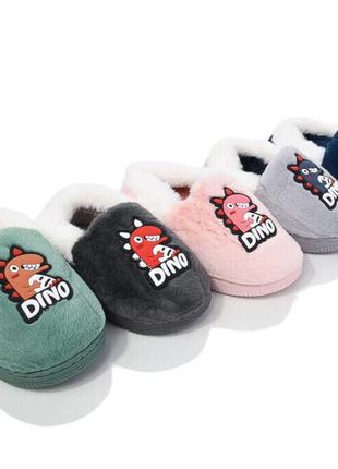 Тапочки домашние для мальчиков deshman 727158/29  29 размер
