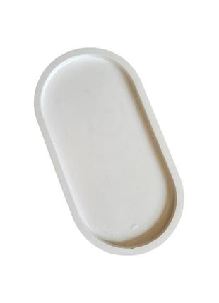 Гипсовая подставка овал, 10*18 см, для свечей, мелочей