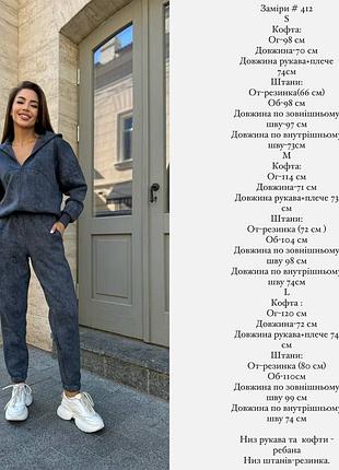 ‼️стильный спортивный костюм худи с капюшоном плюс штаны палаццо из трехнитки мрамор на флисе качества пенье!!️не кошлатиться ‼️8 фото
