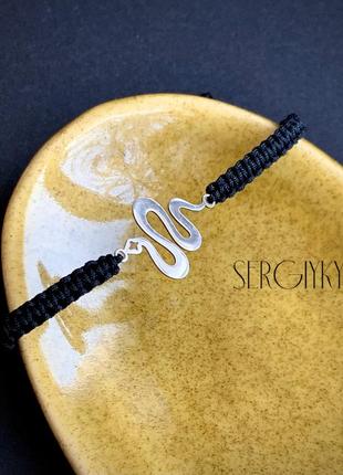 Плетеный браслет с змей ( символ плодородности, энергии и силы, мудрости)