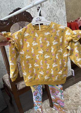 Классный набор на девочку