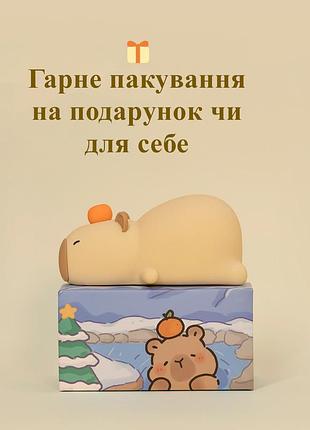 Светильник ночник лежачая капибара сенсорный мягкий силиконовый детский безпроводной с таймером