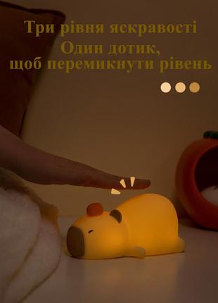 Светильник ночник лежачая капибара сенсорный мягкий силиконовый детский безпроводной с таймером