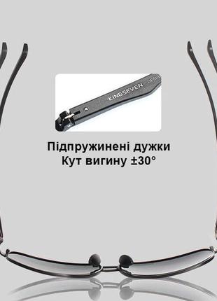 Мужские поляризационные солнцезащитные очки kingseven n7188 black silver код/артикул 1844 фото