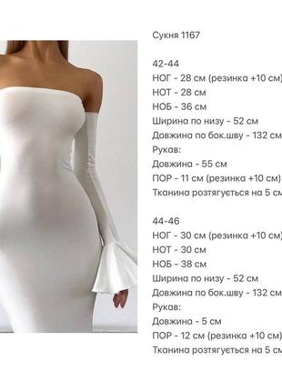 Сукня🥰10 фото