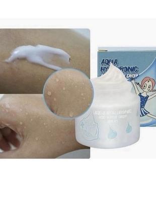 💦 🫧 увлажняющий крем с гиалуроновой кислотой elizavecca aqua hyaluronic acid water drop