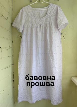 Невероятная вышитая ночная рубашка damart из прошвы хлопка лилового цвета