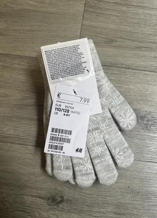 Перчатки детские h&amp;m 1,5-8 лет