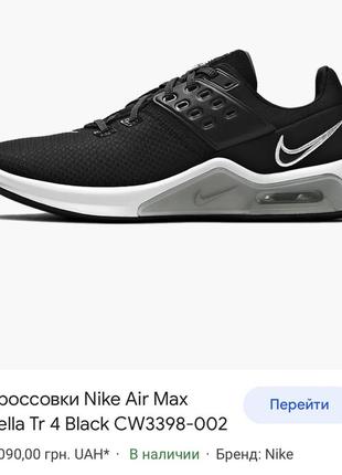 Кроссовки MARKS & SPENCER