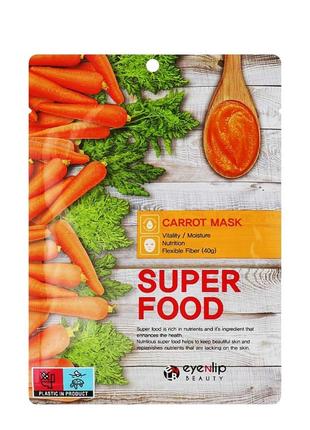 Eyenlip тканевая маска для лица морковь
Veco Cotton 3-Pack Face Masks