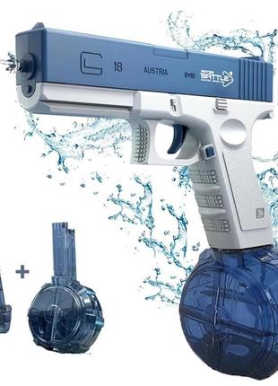 Водяной пистолет электрический аккумуляторный water gun glock синий