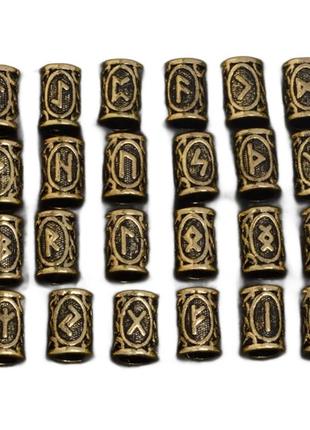 Набір скандинавських рун "руни вікінгів" 24 штук бронзовий внутрішній діаметр руни - 6 мм.