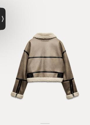 Укороченная дубленка дубленка дубленка зара zara светлая стильная двухсторонняя7 фото