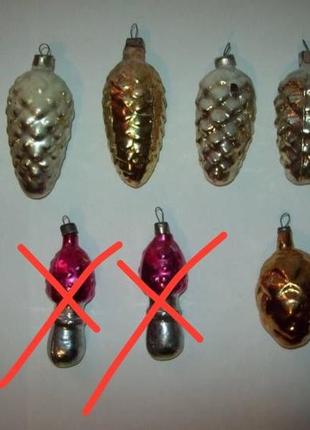 Ялинкова іграшка шишка срср