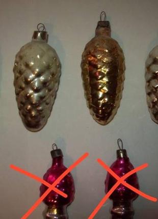 Ялинкова іграшка шишка срср