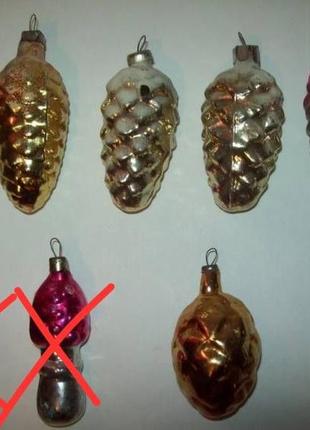 Ялинкова іграшка шишка срср