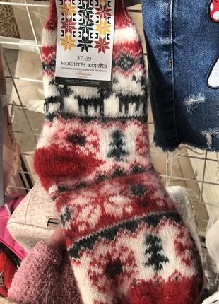 Носки шерстяные