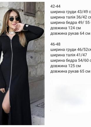 💥💥💥новинка 💥💥💥  платье мод rc- 71 размеры: 42-44, 46-48 цвет: черный ткань : итальянский трико