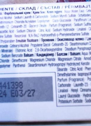 Фарба для волосся блонд garnier, syoss