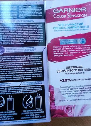 Фарба для волосся блонд garnier, syoss
