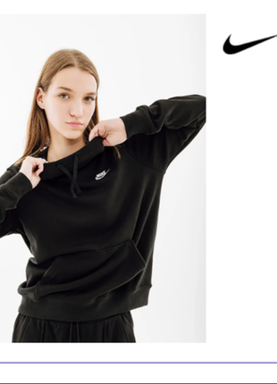 Nike толстовка худи