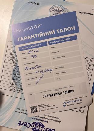 Сухожар