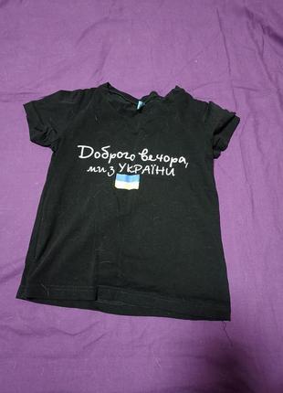 Футболка на дівчинку