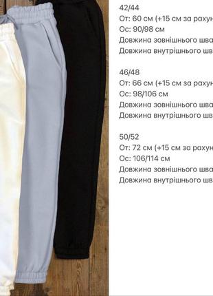 Женские джоггеры, женские теплые спортивные штаны, серые брюки, черные брюки, белые брюки, бордовые брюки, малиновые штаны8 фото