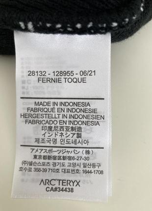 Шапка arcteryx