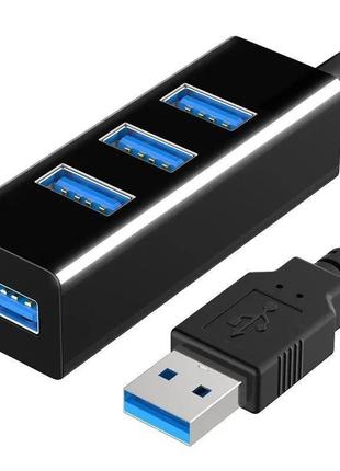 Уценка !!! usb 3.0 удлинитель 4 port, 120 см, цвет белый/черный (низкая скорость передачи данных)