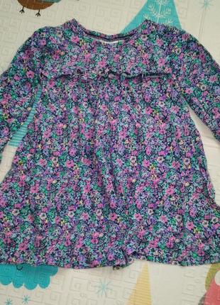 Платье невероятного цвета