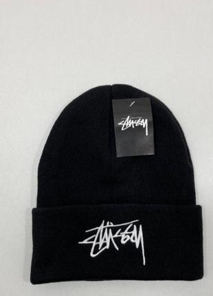 Шапка stussy