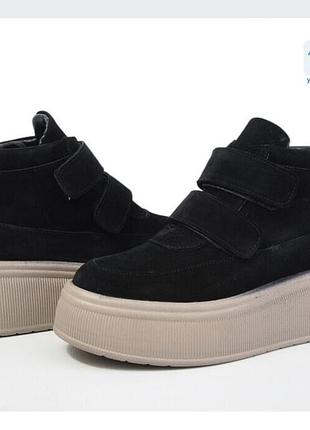 Хіт 🔥! крутезні ❄️черевики на завищеній підошві 2200 грн