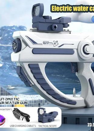 Водяной бластер электрический water space gun  с аккумулятором синий