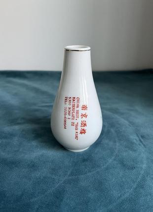 Вазочка фарфоровая, конец прошлого столетия,винтажная.китай.